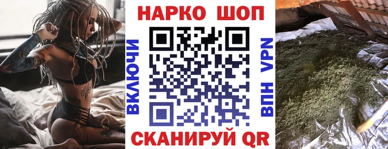 Названия наркотиков Котовск МАРИХУАНА  Меф  COCAIN  MDMA  Гашиш 