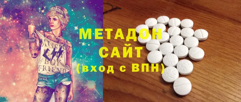 Купить наркотик Котовск Конопля  Альфа ПВП  ГАШ  Вейп ТГК  Героин  Cocaine  Меф мяу мяу 