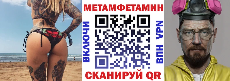 ОМГ ОМГ зеркало  Котовск  Амфетамин 98% 