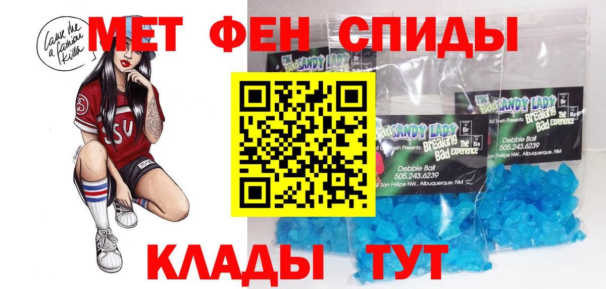 Амфетамин  Вход с VPN  Котовск  АМФЕТАМИН 97% 