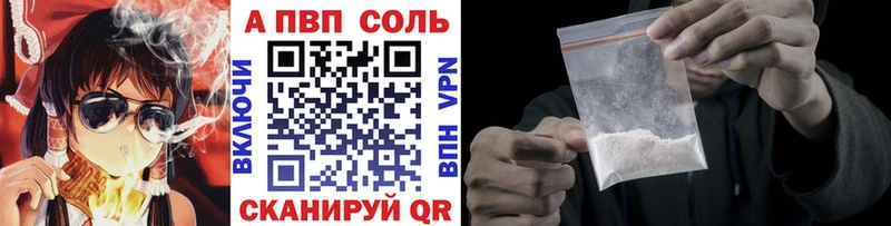 A PVP СК  Котовск 