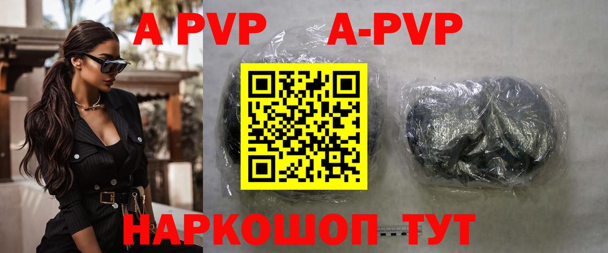 Мефедрон кристаллы  A PVP СОЛЬ кристаллы  Как найти закладки?  Вход с VPN  Котовск  Метамфетамин  Cocaine  Марихуана  ГАШ 