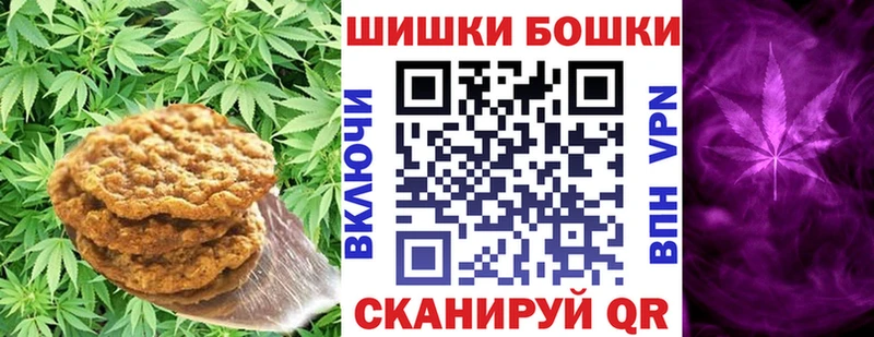 Еда ТГК конопля  закладки  Котовск 