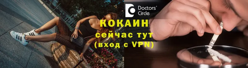 мориарти как зайти  купить наркотики цена  Котовск  COCAIN Перу 