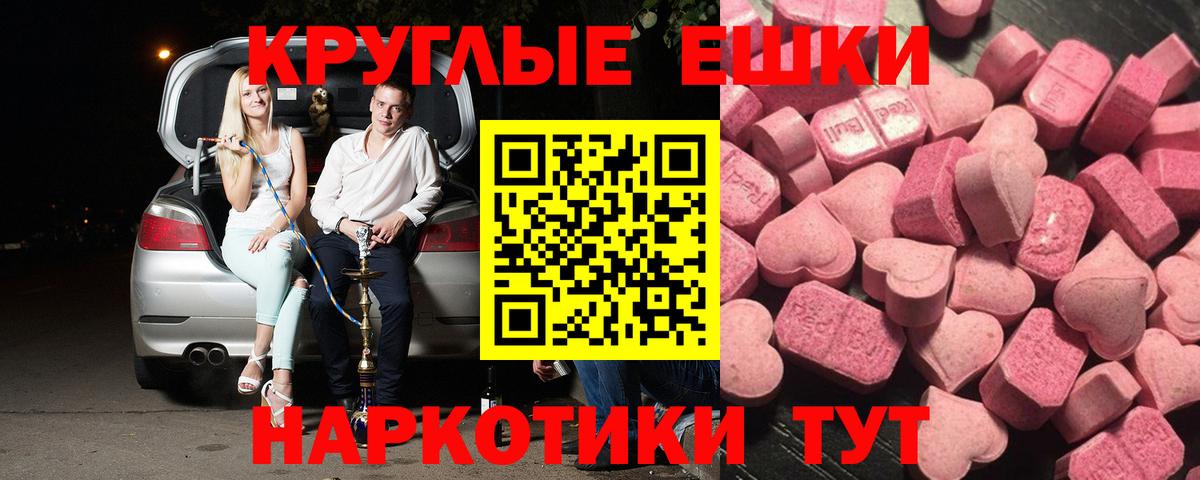 Котовск  ЭКСТАЗИ DUBAI  Вход с VPN 