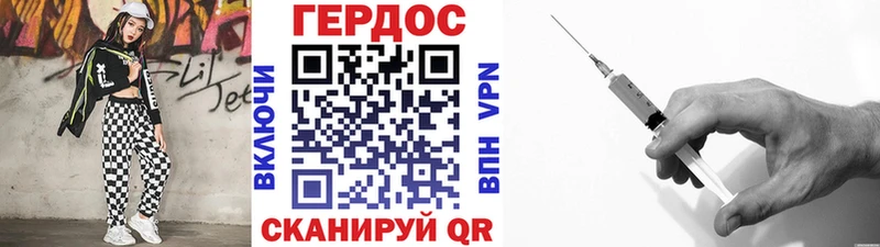 что такое   Котовск  Героин гречка 