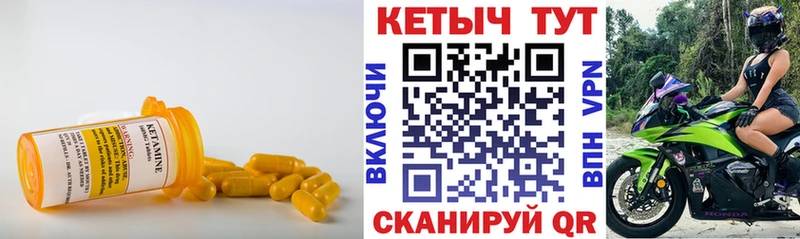 КЕТАМИН VHQ  где найти наркотики  Котовск 