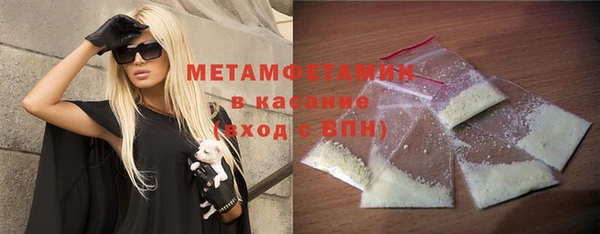 гидра Новодвинск