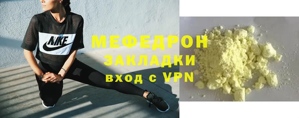 марки nbome Горняк