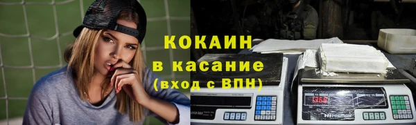 прущая мука Новокубанск