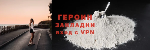гидра Новодвинск