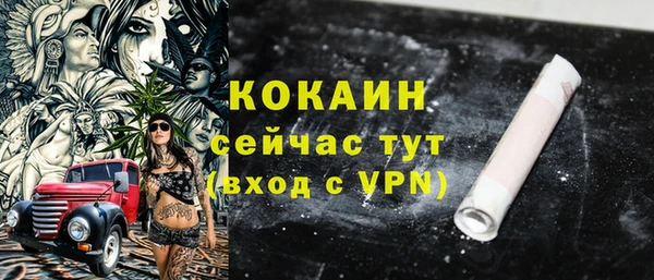 прущая мука Новокубанск