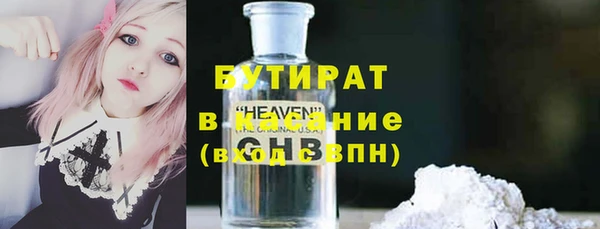 прущая мука Новокубанск