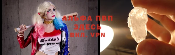 прущая мука Новокубанск