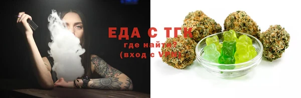 прущая мука Новокубанск