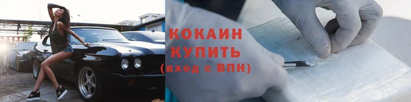 прущая мука Новокубанск