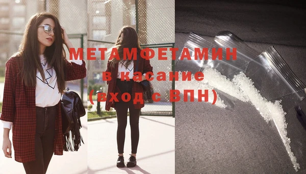 гидра Новодвинск