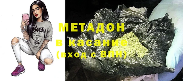 мяу мяу мука Нефтегорск