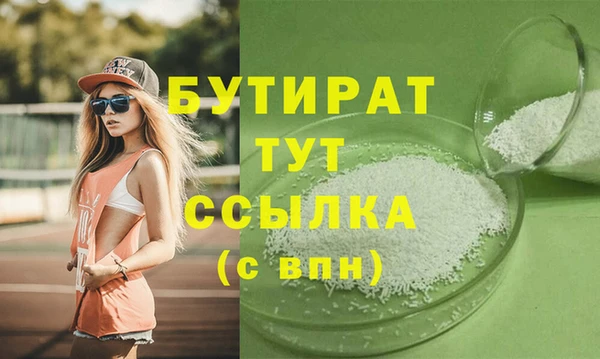 ГАЛЛЮЦИНОГЕННЫЕ ГРИБЫ Нягань