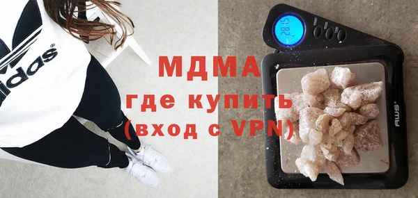 гидра Новодвинск
