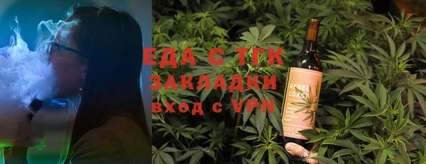 ГАЛЛЮЦИНОГЕННЫЕ ГРИБЫ Нягань