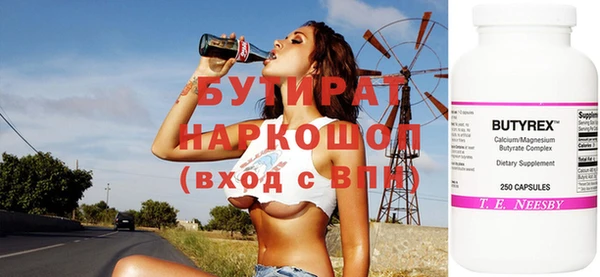 гидра Новодвинск