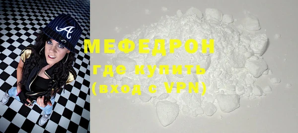 гидра Новодвинск