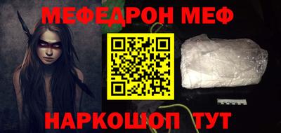 а пвп мука Дубна