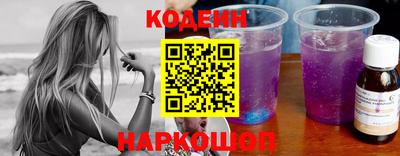 индика Донецк