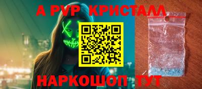 спайс Донской