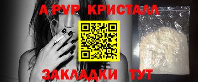а пвп мука Дубна