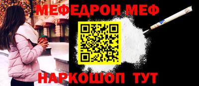 мяу мяу мука Берёзовский