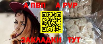 спайс Донской