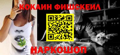 соль курить ск Бийск