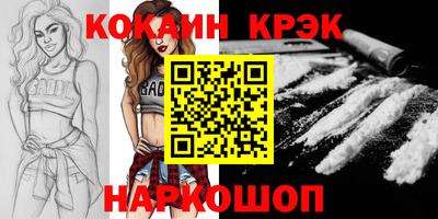 индика Донецк