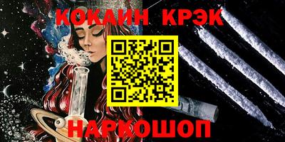 спайс Донской
