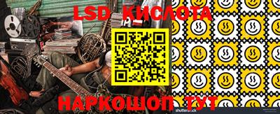 соль курить ск Бийск