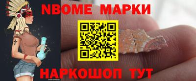 соль курить ск Бийск