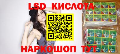 индика Донецк