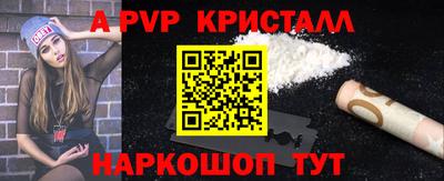 индика Донецк