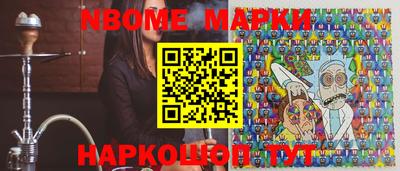 спайс Донской