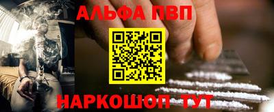 соль курить ск Бийск