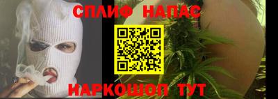 спайс Донской