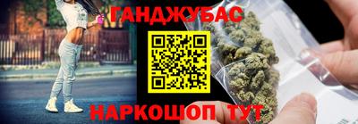 спайс Донской
