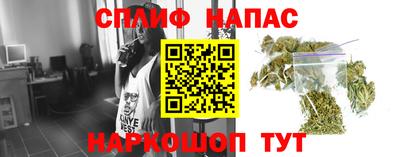 спайс Донской
