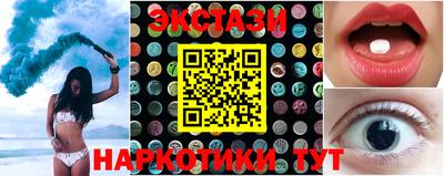 индика Донецк