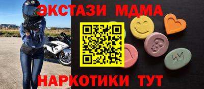 кокаин перу Беслан