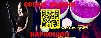 кокаин перу Беслан