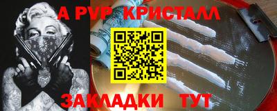 а пвп мука Дубна