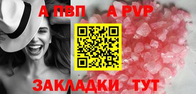 спайс Донской